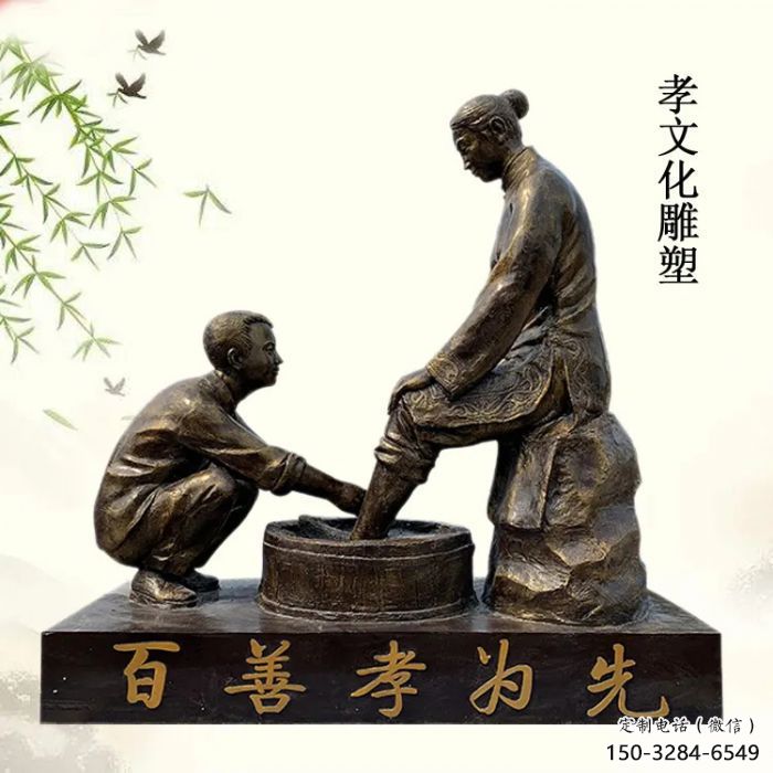 庭院孝道雕塑廠家 公園草地古代雕塑 鍛造文化雕塑