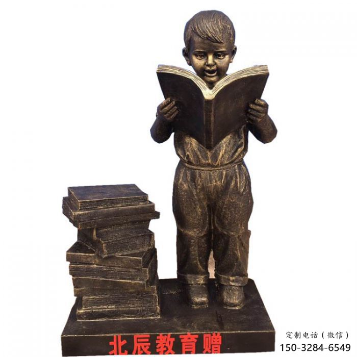 村口看書雕塑廠家 仿古人物雕塑 公園學(xué)生雕塑 村口看書雕塑廠家 仿古人物雕塑 公園學(xué)生雕塑