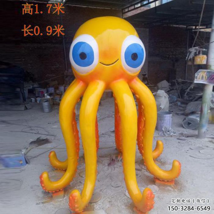 玻璃鋼章魚雕塑廠，仿真彩繪工藝，卡通動(dòng)物小品
