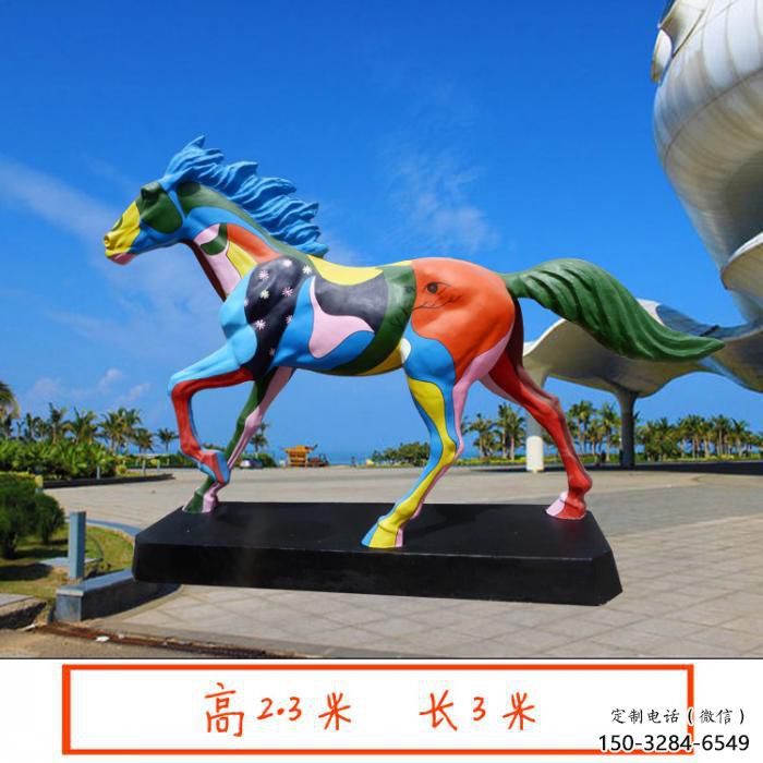 街道小馬雕塑廠家，動物小品，卡通效果工藝