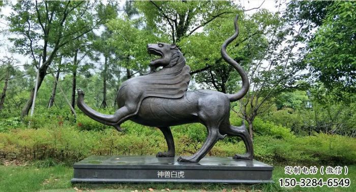 戶外白虎雕塑制造商，鍍銅神獸雕塑，公園動物小品