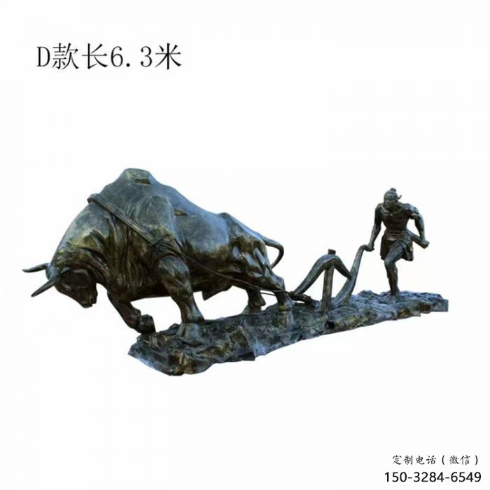 大型老牛雕塑，牛離地動(dòng)物雕塑，抽象效果