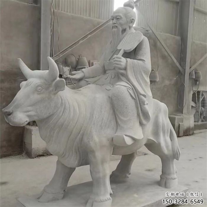 校園老牛雕塑，騎牛老子雕塑，廣場(chǎng)動(dòng)物主題