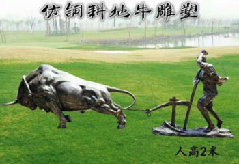 戶外牛離地雕塑廠家，仿古動物雕塑，仿古擺件