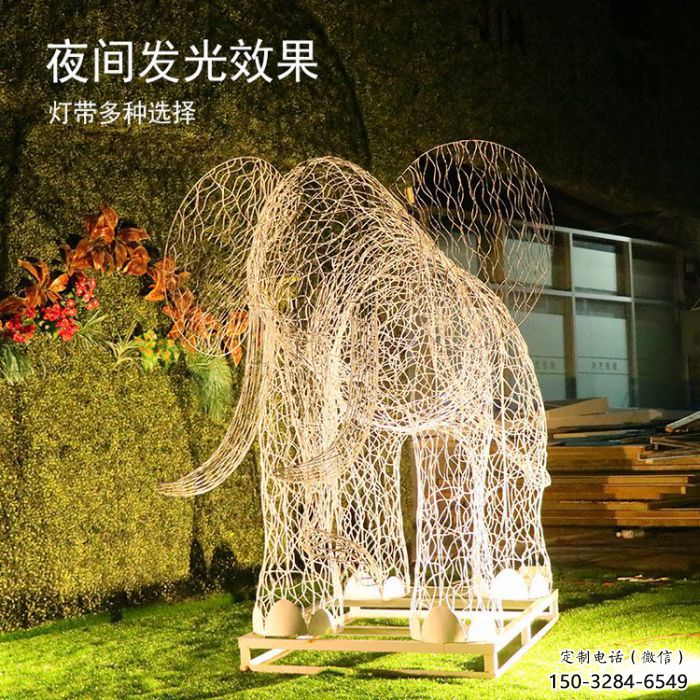 燈光大象雕塑定制，小區(qū)雕塑，鏤空大象雕塑提供