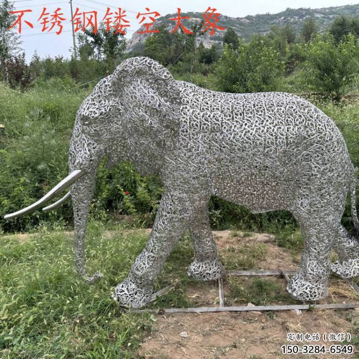 公園大象雕塑定做，小區(qū)擺件，鏤空大象雕塑制作