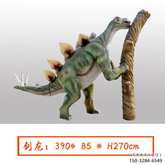現(xiàn)代恐龍雕塑展品，室外軟裝，玻璃鋼恐龍雕塑訂做