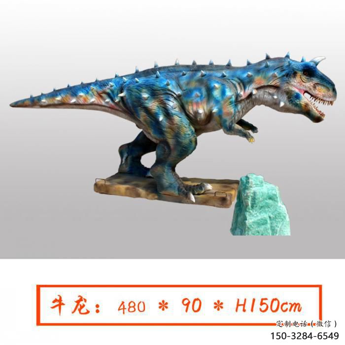 牛龍雕塑承接，景觀美陳雕塑，發(fā)聲恐龍雕塑供應