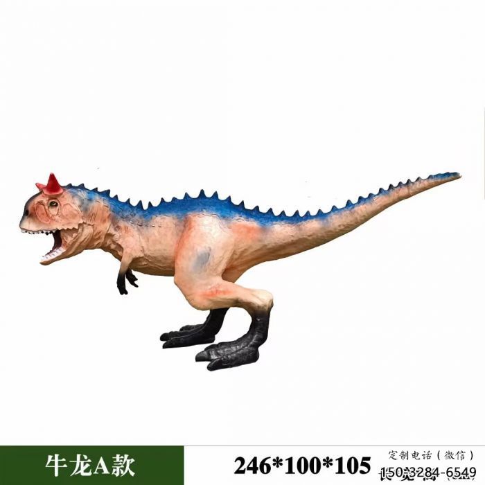 牛龍雕塑選定，園林裝飾，大型發(fā)聲恐龍雕塑公司