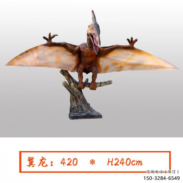 翼龍雕塑精品，標識雕塑，發(fā)聲恐龍雕塑供給