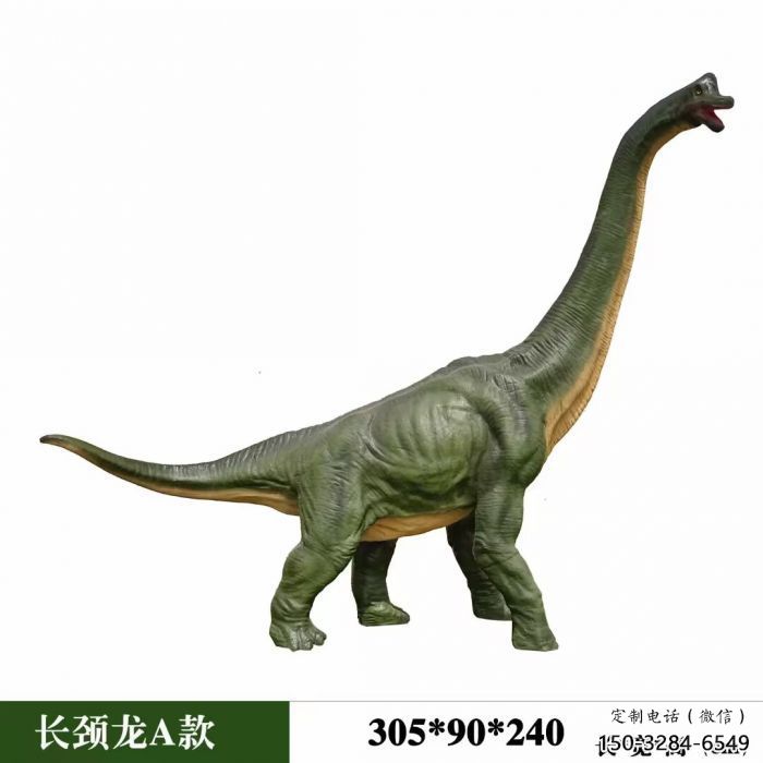 長頸龍雕塑定價，景觀概念，發(fā)聲恐龍雕塑預(yù)定