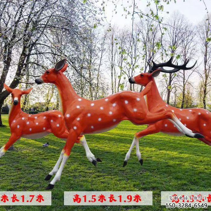 梅花鹿雕塑點(diǎn)擊，景觀雕塑，玻璃鋼梅花鹿雕塑供求