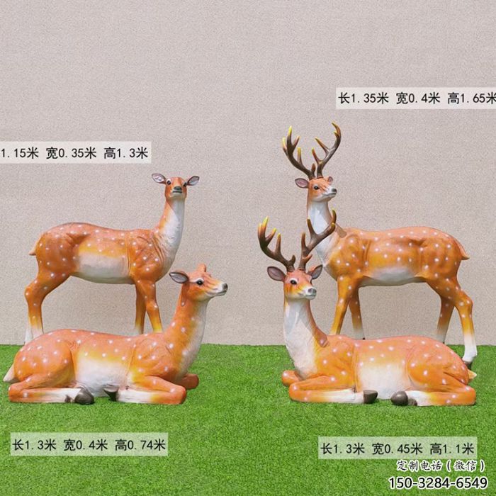梅花鹿雕塑預定，小區(qū)擺件，玻璃鋼梅花鹿雕塑精品
