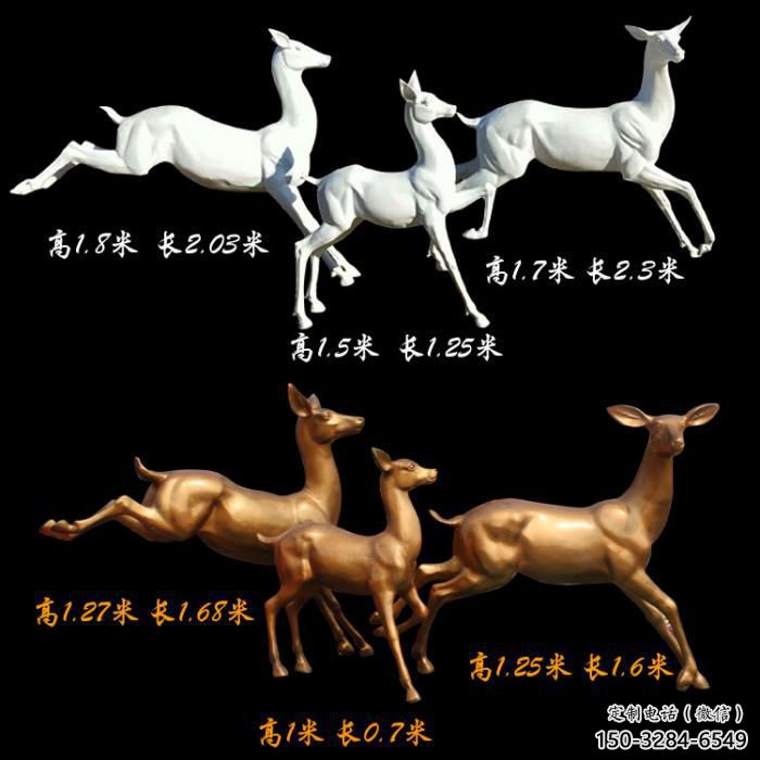公園小鹿雕塑定價(jià)，村標(biāo)概念，仿銅小鹿雕塑選用