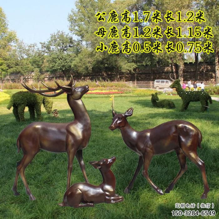 景觀小鹿雕塑選用，景區(qū)案例，純銅仿古雕塑制造商