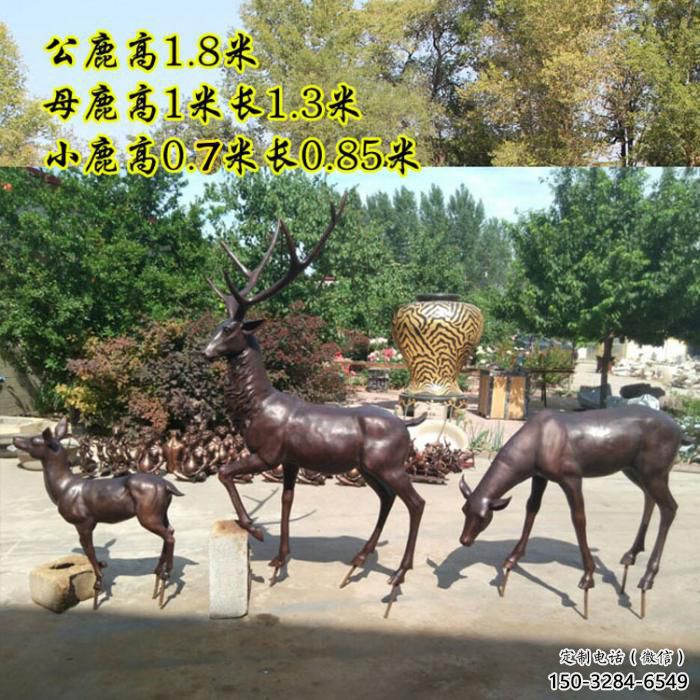 園林小鹿雕塑供給，景區(qū)雕塑，仿銅小鹿雕塑優(yōu)選