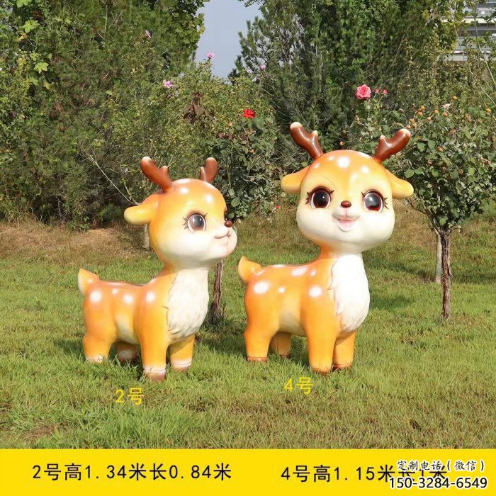小鹿雕塑供求，美陳雕塑，標(biāo)志卡通小鹿雕塑制造