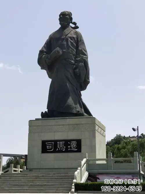 司馬遷雕塑，鑄銅人物銅雕廠家