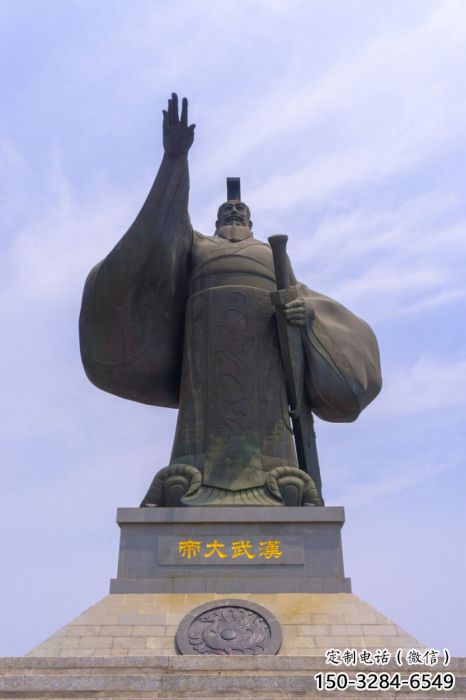 漢武大帝人物雕塑 漢武大帝人物雕塑