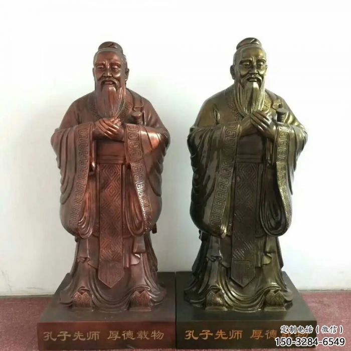 鑄銅孔子人物雕塑