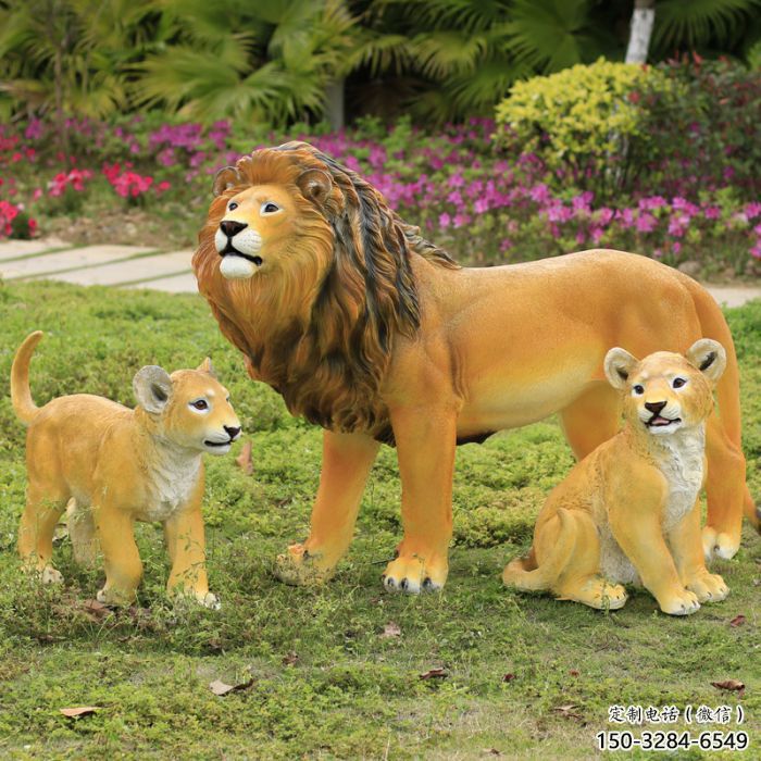 玻璃鋼彩繪獅子雕塑制作，公園景觀美陳動(dòng)物雕塑