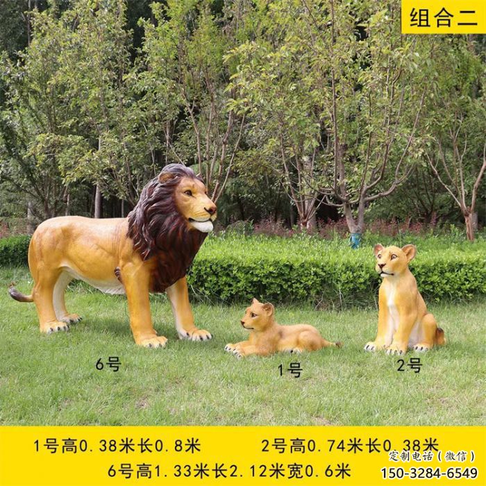 玻璃鋼仿真獅子雕塑廠家，動(dòng)物藝術(shù)元素