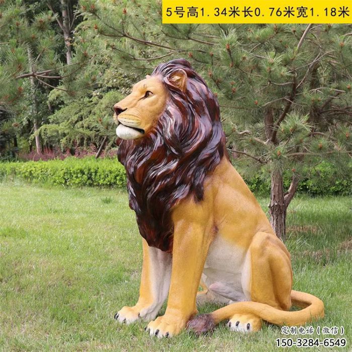 仿真動(dòng)物雕塑，公園玻璃鋼仿真獅子雕塑