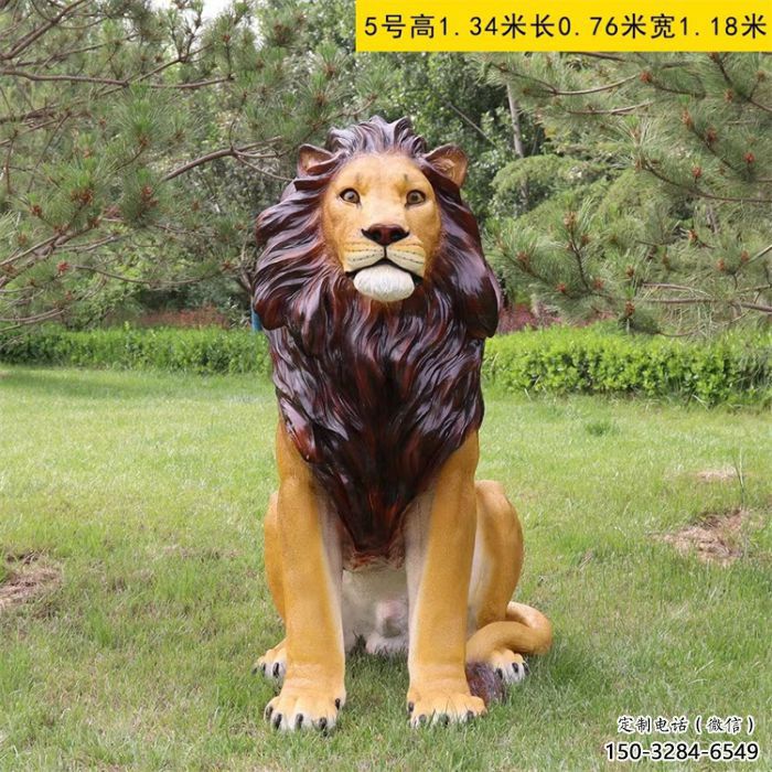 仿真獅子雕塑，公園動物景觀雕塑，玻璃鋼獅子雕塑