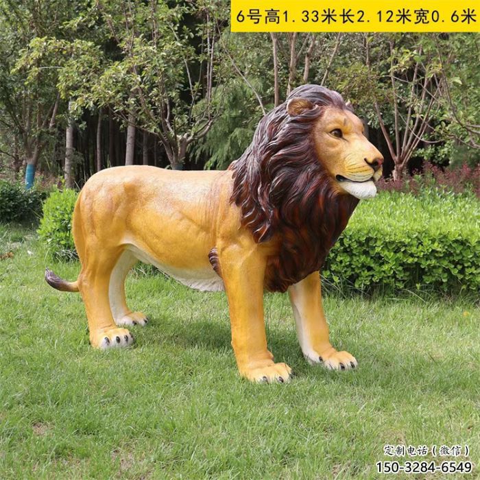 藝術(shù)動(dòng)物雕塑，仿真彩繪工藝，玻璃鋼獅子雕塑廠家
