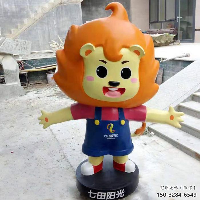 游樂場卡通獅子雕塑廠家，動(dòng)物美陳景觀雕塑
