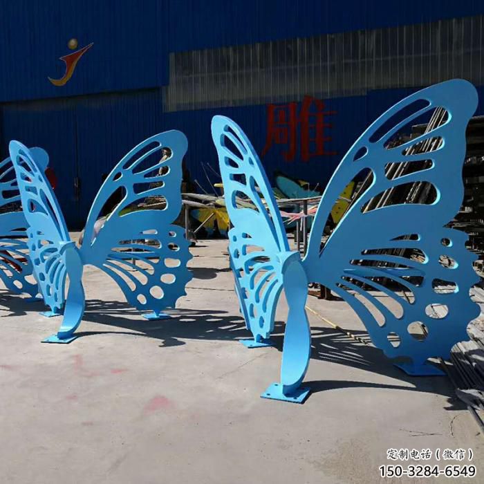 現(xiàn)代藝術(shù)美陳蝴蝶坐凳雕塑，鏤空工藝制作