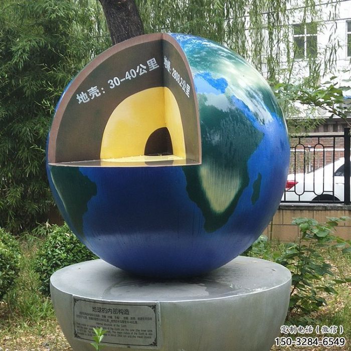 地球雕塑標(biāo)準，圓雕系列，景觀不銹鋼地球雕塑精選