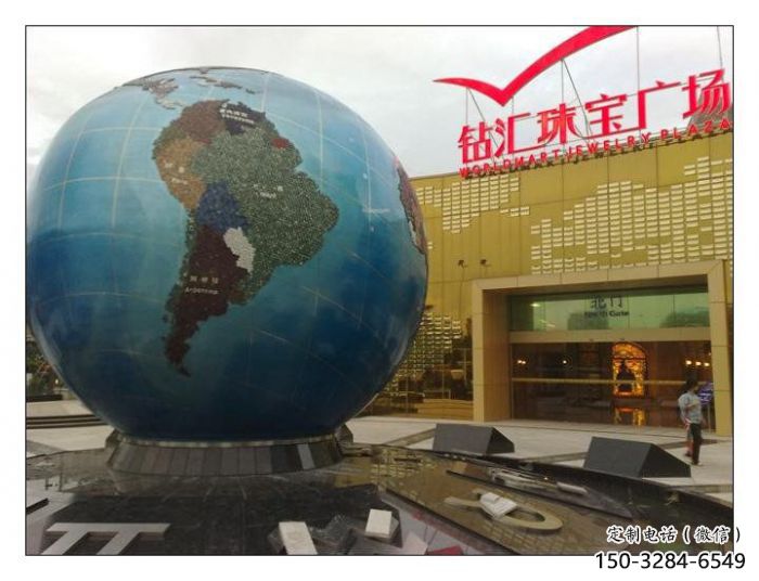 地球雕塑定制，露天雕塑，不銹鋼地球雕塑展品