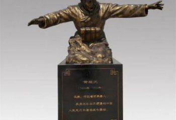 黃繼光雕塑