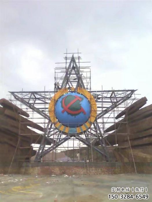 長(zhǎng)樂公園五角星雕塑