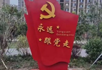 街道國旗雕塑，鍛造黨建雕塑，古銅效果