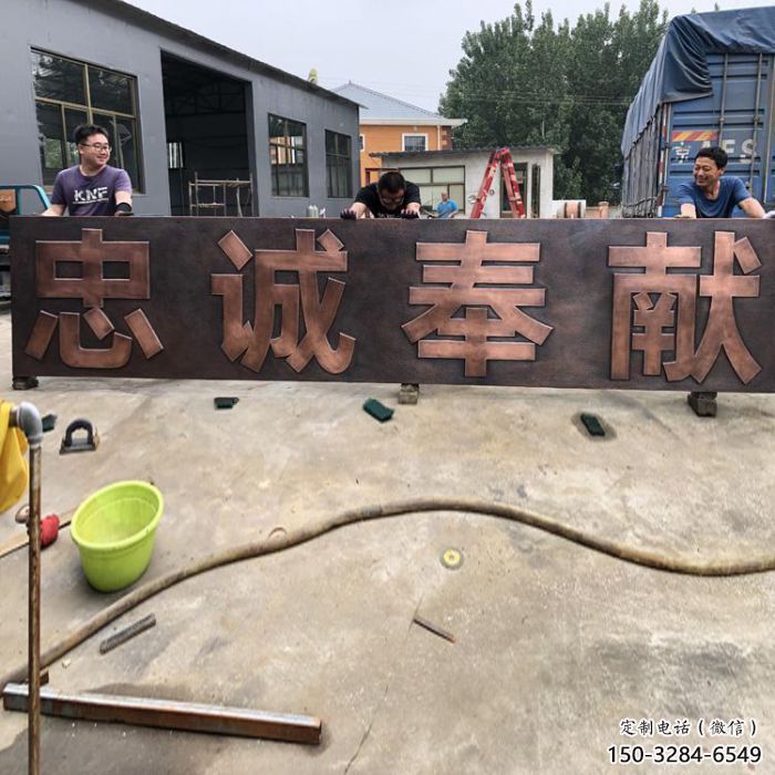 周口浮雕雕塑公司 周口浮雕雕塑公司