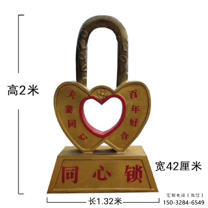 三門(mén)峽園林鎖子雕塑精選，陸地?cái)[件，公園不銹鋼鎖子雕塑精品