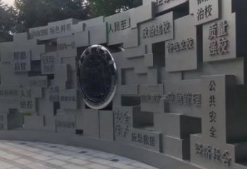 信陽景墻雕塑預(yù)定