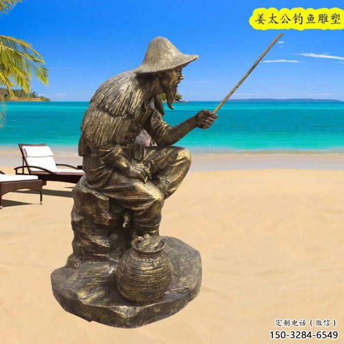 益陽(yáng)抽象姜太公雕塑