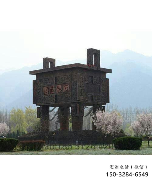 西夏廣場(chǎng)銅鼎