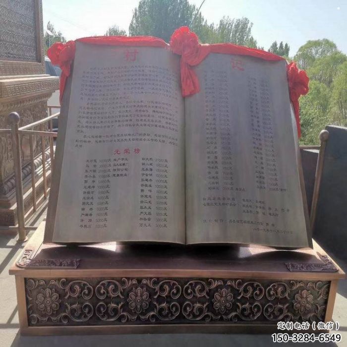 海東銅書籍雕塑預(yù)定，鍛造工藝，公園銅書籍雕塑指用
