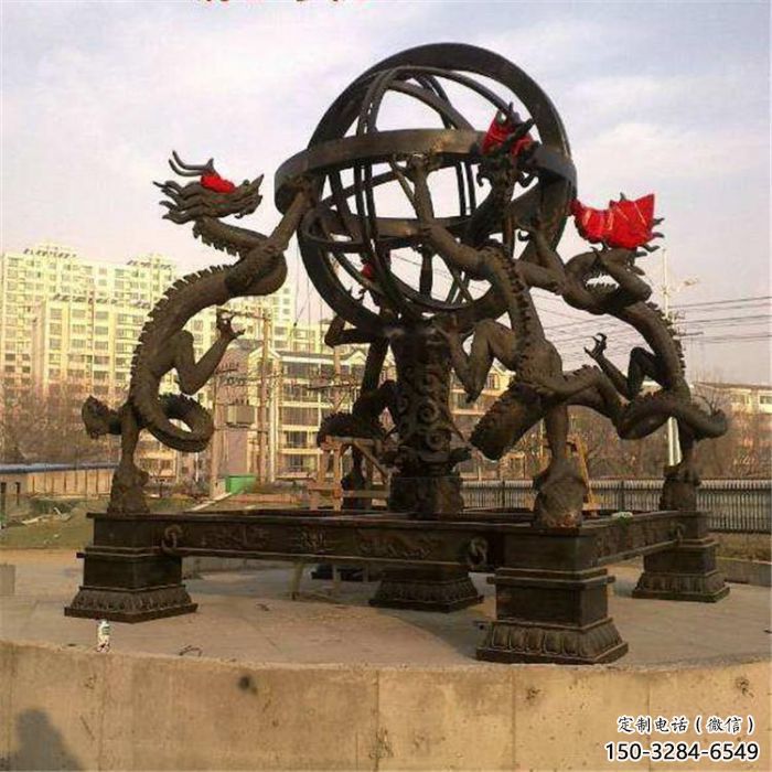 街道地動儀雕塑，鍛造景觀雕塑，古銅效果