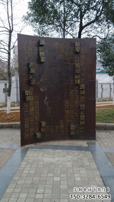 商洛浮雕制作廠家，城市雕塑，景觀墻體浮雕專供