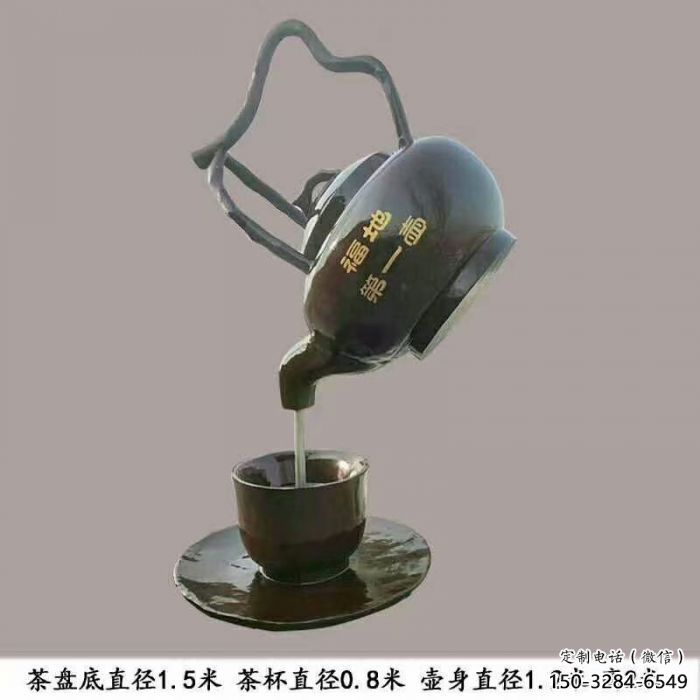 陽玄關(guān)懸壺雕塑 陽玄關(guān)懸壺雕塑