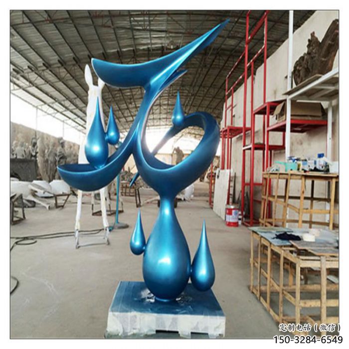 聶榮水滴雕塑，烤漆工藝，群雕不銹鋼水滴雕塑