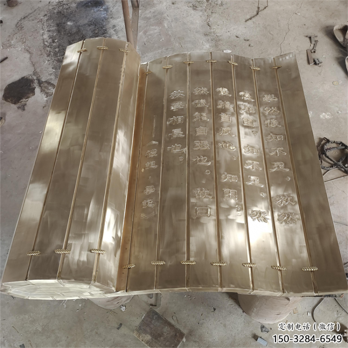 塔城金屬浮雕制作，鑄銅組合，公共校園浮雕廠家