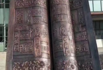 克拉瑪依鍛鋼銅書本雕塑定價(jià)，中式工藝，銅書本雕塑廠家定價(jià)