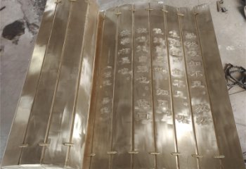 塔城金屬浮雕制作，鑄銅組合，公共校園浮雕廠家
