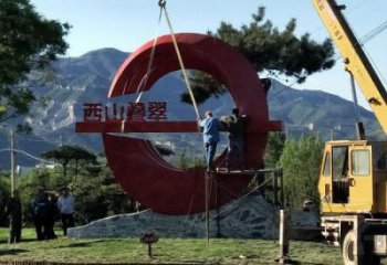 和田農(nóng)村精神堡壘雕塑